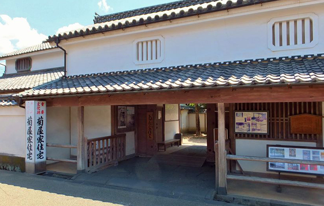 image:Kikuya Family Residence