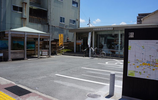 image:Centro de información turística de Yuda Onsen