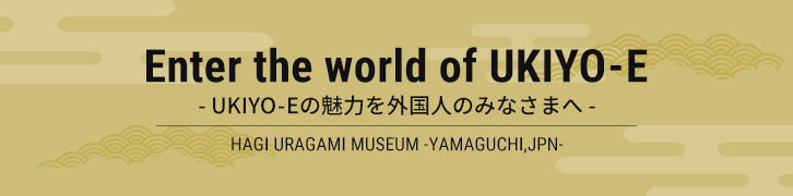 HAGI URGAMI MUSEUM - YAMAGUCHI, JPN -