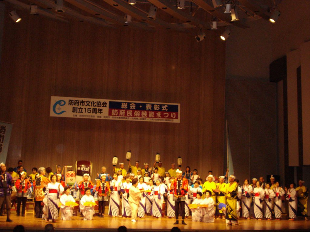 平成３０年度防府市文化協会創立２０周年記念事業のイメージ