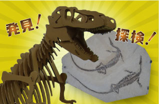 【延期となりました】特別展「生物の進化と恐竜ワールド」のイメージ