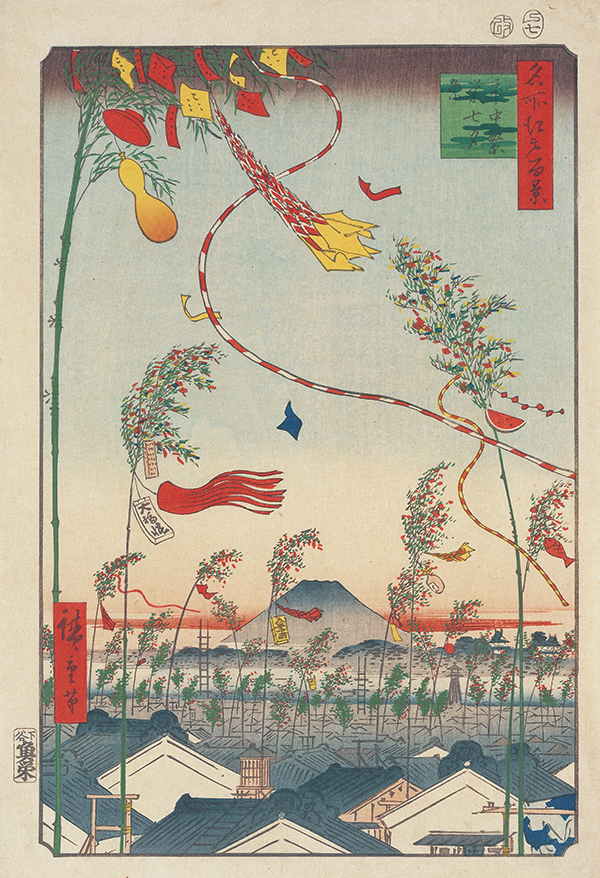 One Hundred Famous Views of Edo: The City Flourishing during the Tanabata Festivalのイメージ