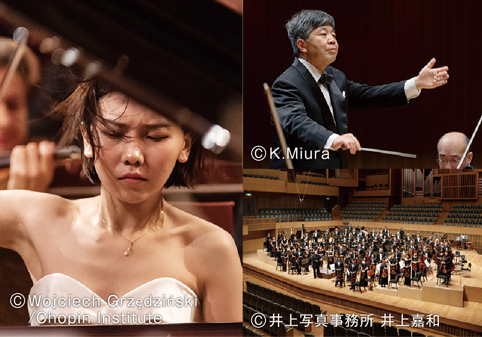 小林愛実 京都市交響楽団のイメージ