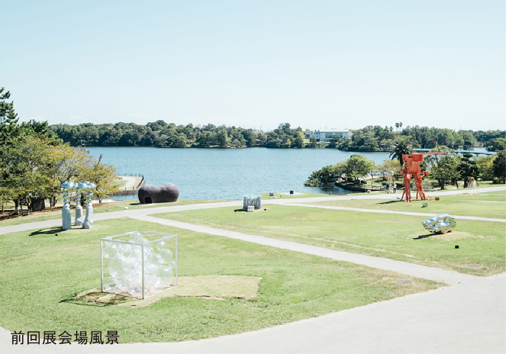 第29回UBEビエンナーレ(現代日本彫刻展)のイメージ