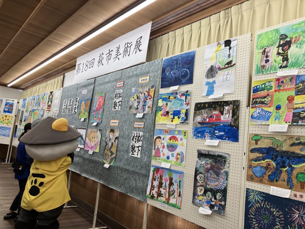第１９回萩市美術展のイメージ
