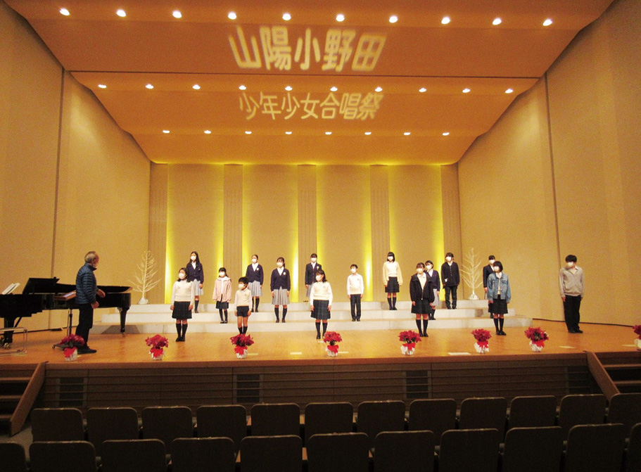 第17回山陽小野田少年少女合唱祭のイメージ