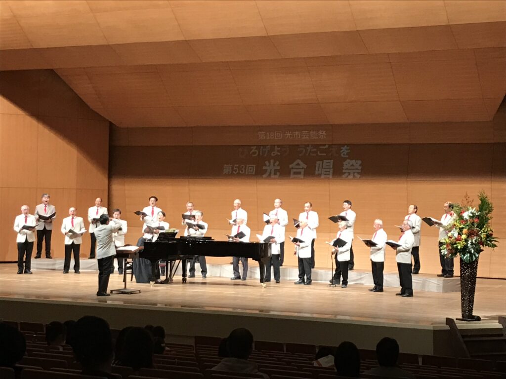 第55回光合唱祭（第19回光市文化祭）のイメージ