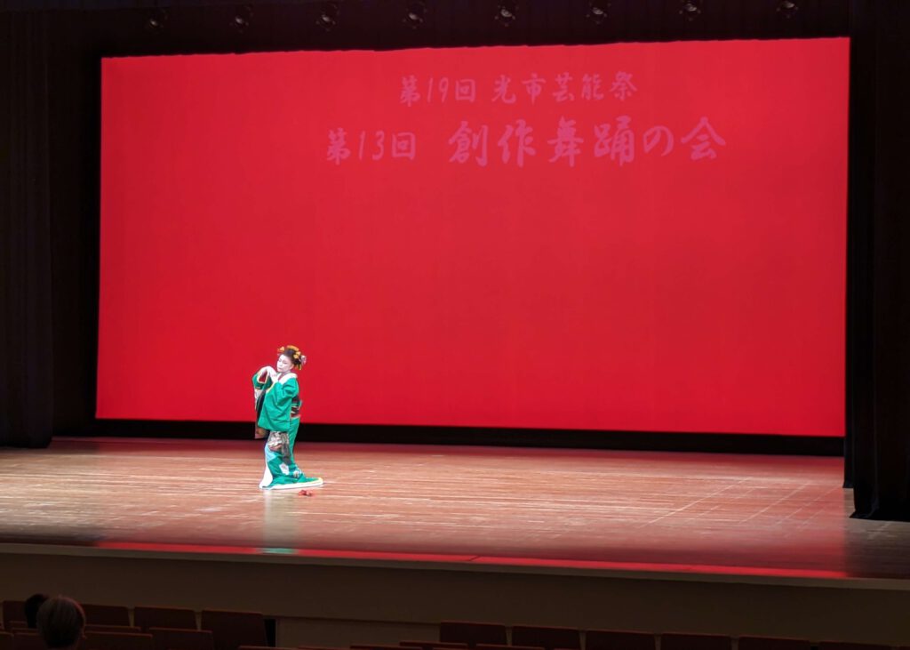 創作舞踊の会 （第20回光市文化祭）のイメージ