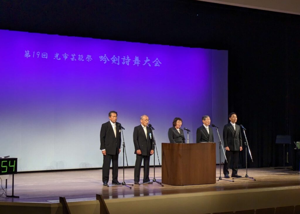 吟剣詩舞大会 （第20回光市文化祭）のイメージ