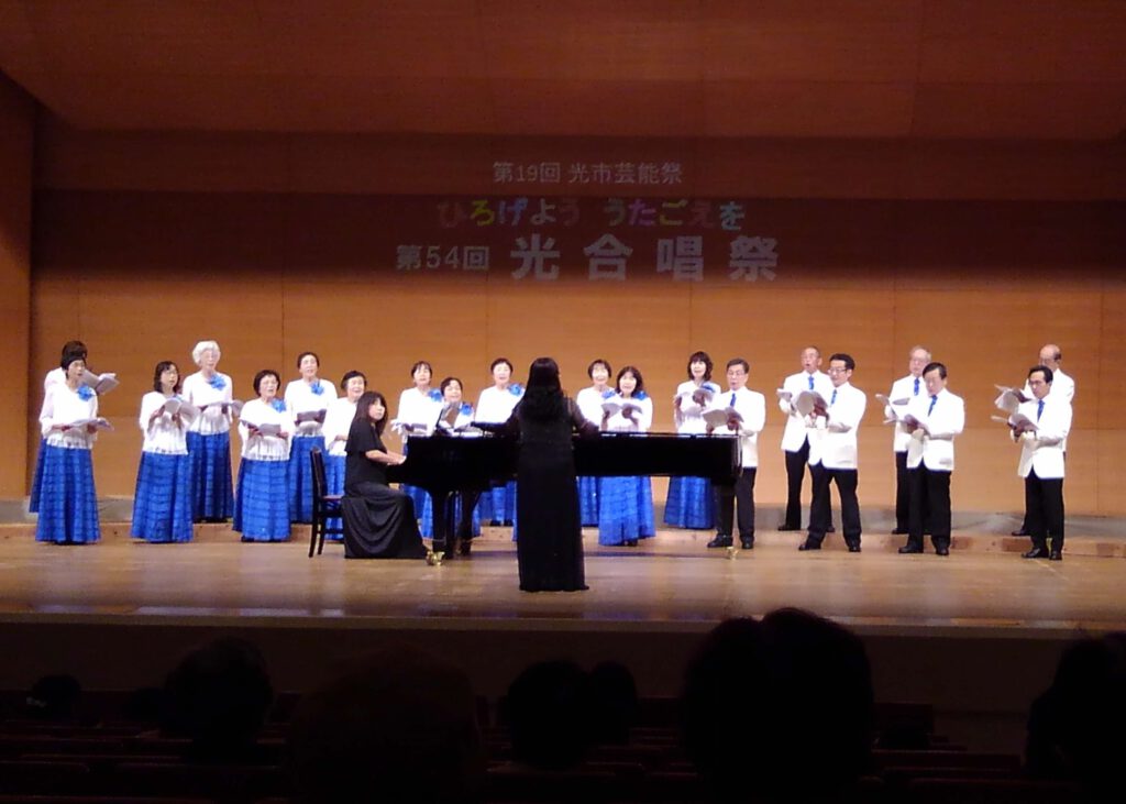 第55回光合唱祭 （第20回光市文化祭）のイメージ