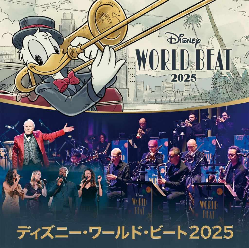 ディズニー・ワールド・ビート 2025のイメージ