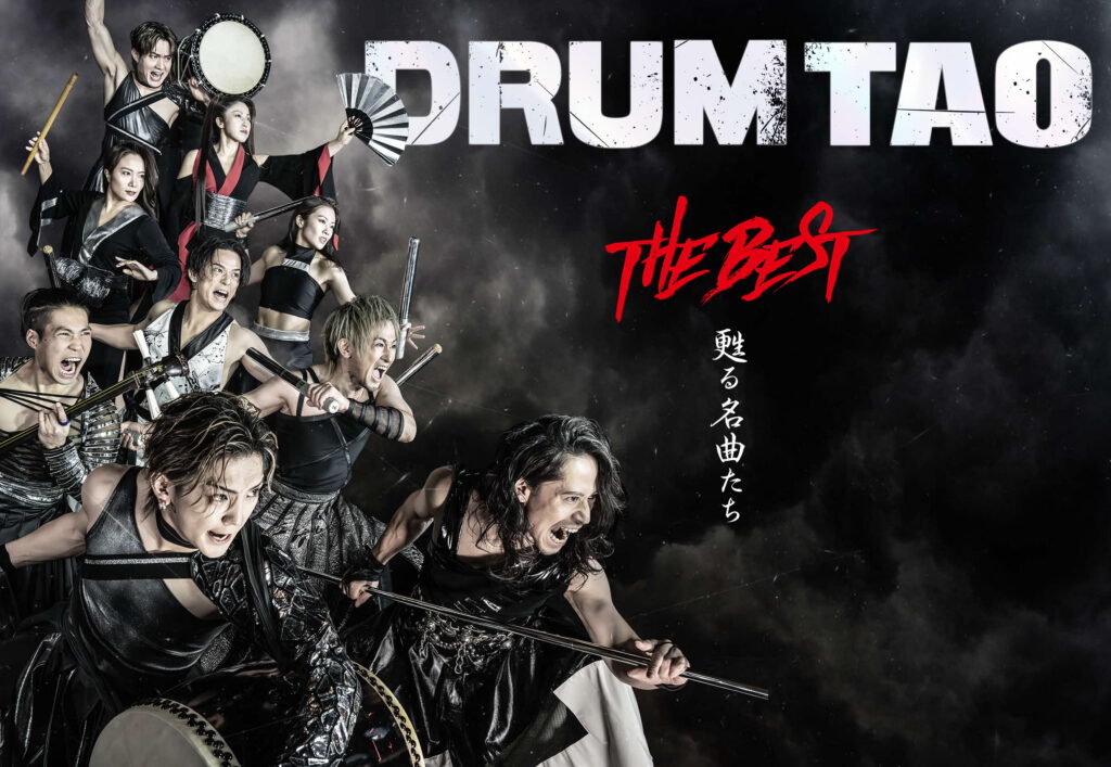 DRUM TAO 2025新作舞台「THE BEST」のイメージ
